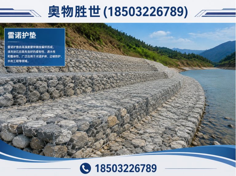 海南镀锌石笼网展示图